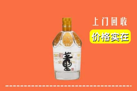 南海区回收董酒