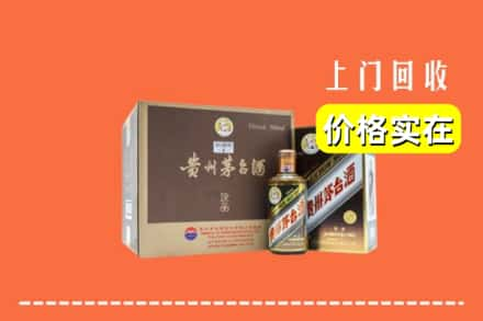 南海区回收彩釉茅台酒